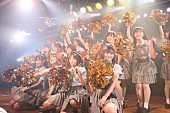 「AKB48チーム8、それぞれの個性＆実力を発揮した結成5周年記念特別公演」1枚目/6