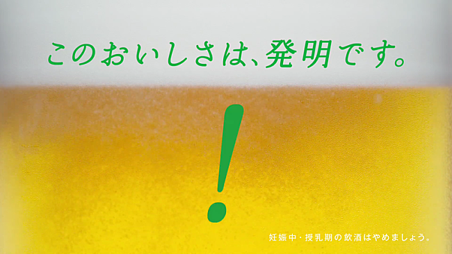 「「たくさんのグラス篇」」20枚目/22
