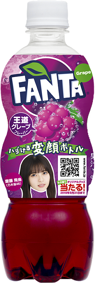 「乃木坂46が『ファンタ』新イメージキャラクターに、メンバーがデザインされたボトル新登場」
