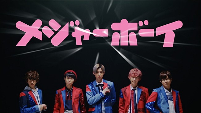 「CUBERS、つんく♂作詞・作曲のディスコチューン「メジャーボーイ」MV公開」1枚目/15