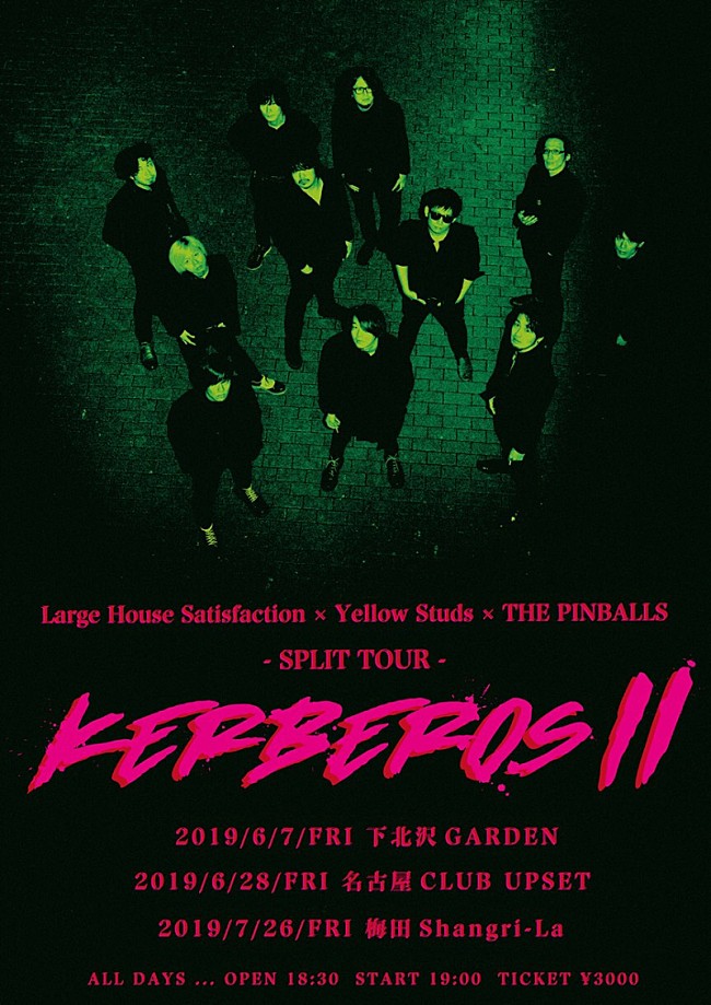 「Large House Satisfaction×Yellow Studs×THE PINBALLS、6月よりスプリット・ツアー【KERBEROS II】開催決定」1枚目/4