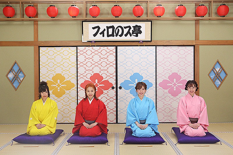 「フィロソフィーのダンスが街ブラロケと大喜利に挑戦、冠番組『フィロのス亭』スタート」1枚目/9