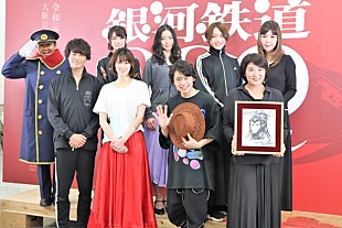 「中川晃教「今『９９９』をやることの意味をすごく感じる」　松下由樹「全ての登場人物の壁になる」」