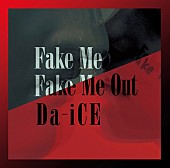 Da-iCE「Da-iCE、藤原聡（髭男）が楽曲提供の「FAKE ME FAKE ME OUT」ティザー映像公開」1枚目/5