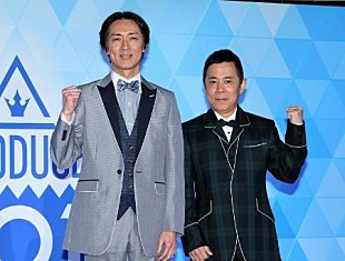 「ナイナイ岡村「全力で盛り上げていきたい」　ＩＺ＊ＯＮＥら輩出した人気オ－ディションを開催」
