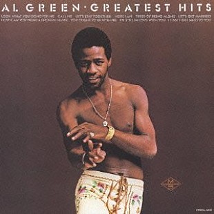 「『4月13日はなんの日？』ライブ活動を再開した米ソウル・ミュージック界の大御所シンガー、アル・グリーンの誕生日」