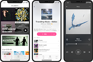 「音楽サブスクリプションサービス「HMVmusic powered by KKBOX」がスタート」