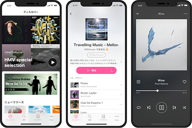 「音楽サブスクリプションサービス「HMVmusic powered by KKBOX」がスタート」1枚目/2