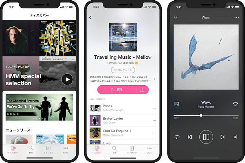 「音楽サブスクリプションサービス「HMVmusic powered by KKBOX」がスタート」1枚目/2