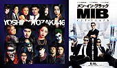 「吉本坂46  映画『MIB』日本語吹替版主題歌「今夜はええやん」MVが完成」1枚目/1