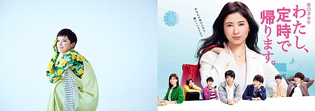 「Superfly、吉高由里子主演ドラマ主題歌のスペシャルムービー公開」1枚目/1