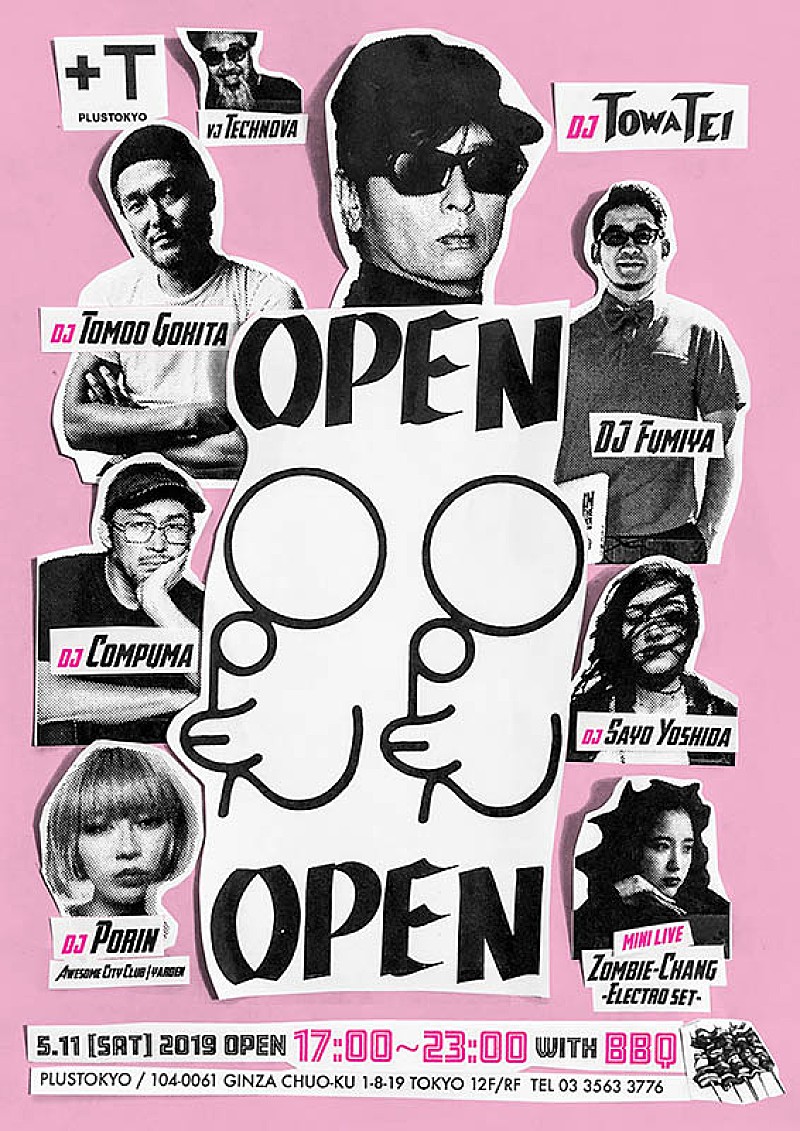 「TOWA TEIソロ25周年記念パーティー【OPEN】5月開催、ZOMBIE-CHANGら出演」1枚目/2