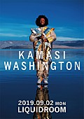 「カマシ・ワシントン、待望のライブハウス公演が決定」1枚目/1