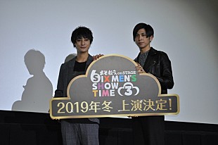 「井澤勇貴「高崎さんはおそ松そのもの」　「おそ松さん　ｏｎ　ＳＴＡＧＥ」の舞台裏を語る」