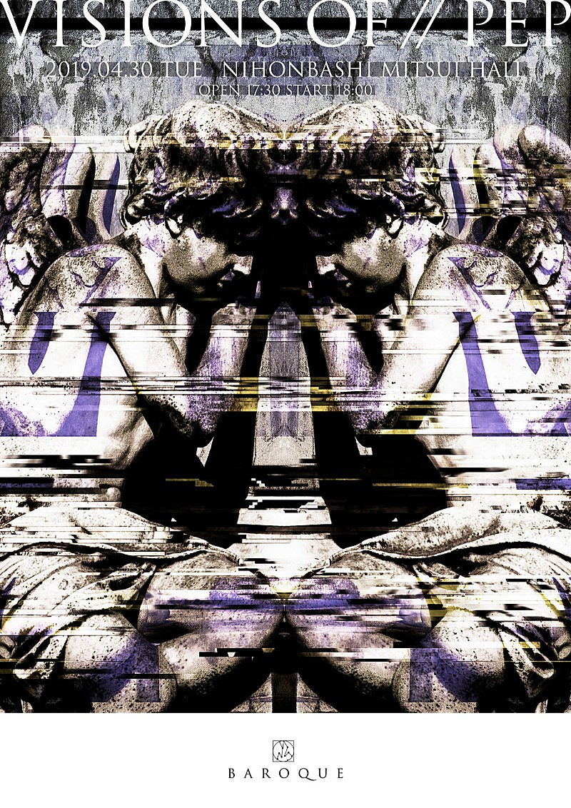 「BAROQUE、機材席解放につき 4/30日本橋三井ホール公演のチケット追加販売決定」1枚目/5