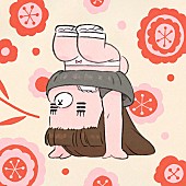 「コレサワ、「たばこ」のアンサーソング「恋人失格」配信＆“1stグラス”完全受注生産へ」1枚目/3