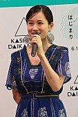 「前田敦子、出産後初めてイベントに登場　ウズベキスタンの魅力をアピ－ル」1枚目/1