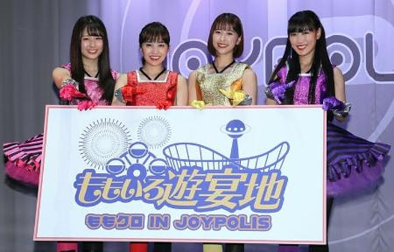 「ももクロ高城「８年後は子どもができているかも…」　「ジョイポリス」と８年ぶりのコラボに感激」1枚目/1