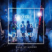 「Halo at 四畳半『from NOVEL LAND』ジャケ公開、メンバーが初登場」1枚目/2
