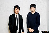 「 FM802開局30周年記念【RADIO MAGIC】SP対談 　　　山内総一郎（フジファブリック）×飯室大吾（DJ）」1枚目/4