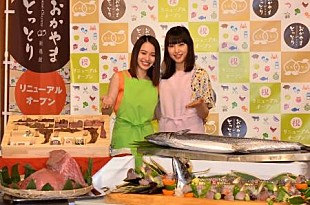 「山本舞香＆桜井日奈子が“令和”に意気込み　「変なライバル心があった」」