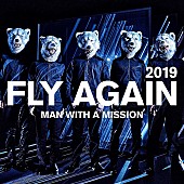 「MAN WITH A MISSION、生まれ変わった代表曲「FLY AGAIN 2019」配信スタート＆MV公開」1枚目/2