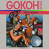 「踊Foot Works、新AL『GOKOH』・SG『KAMISAMA』2枚組CDリリース決定」1枚目/3