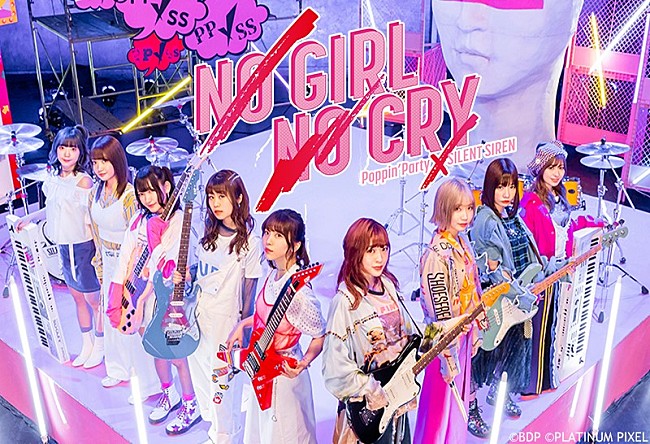「SILENT SIREN、Poppin&#039; Partyコラボ楽曲「NO GIRL NO CRY」MV公開」1枚目/3