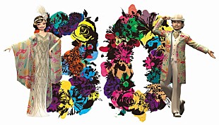 「DREAMS COME TRUE、30周年前夜祭の映像作品＆FUNK THE PEANUTSの20年ぶり新曲リリース」