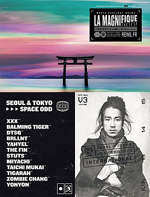 「フランスの音楽フェスに向井太一、yahyel、The fin.、STUTSら」