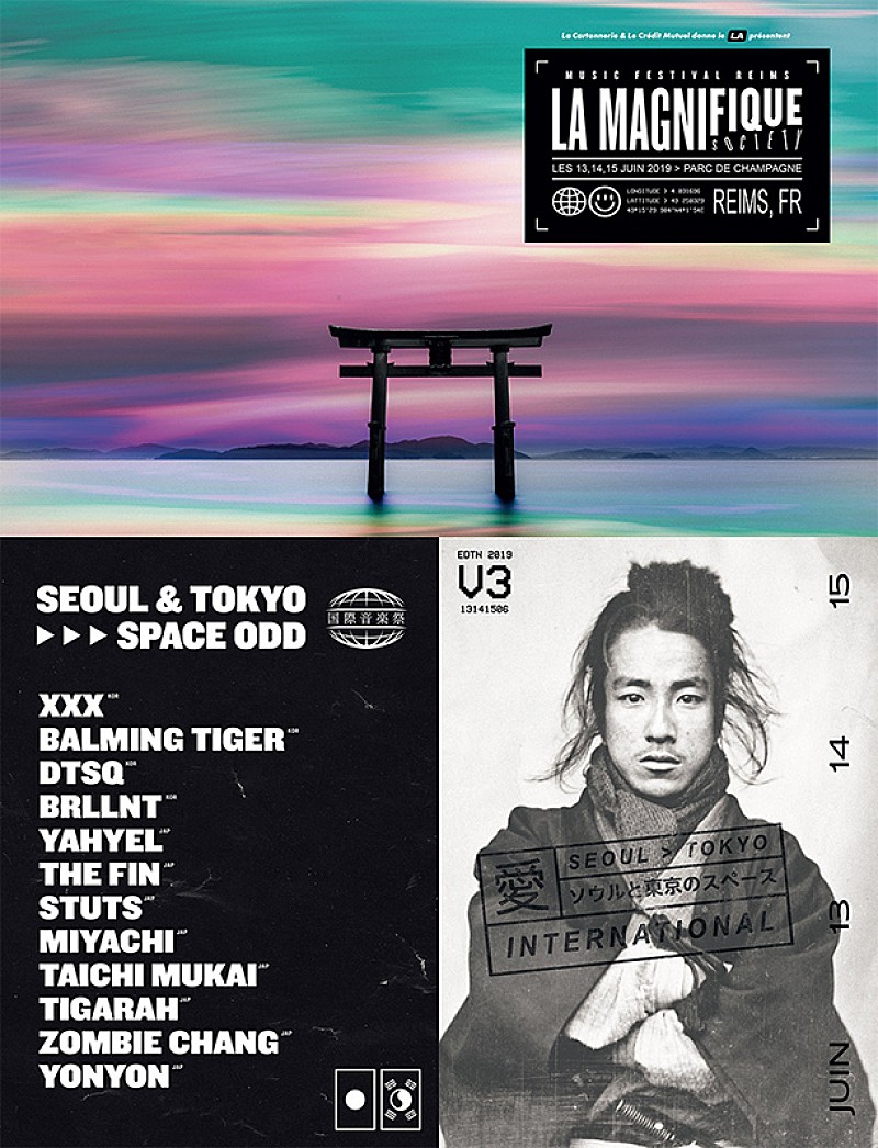 フランスの音楽フェスに向井太一、yahyel、The fin.、STUTSら