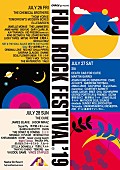 「【FUJI ROCK FESTIVAL&amp;#039;19】出演アーティスト第4弾発表　VINCE STAPLES/Night Tempo/ドミコら5組追加」1枚目/1