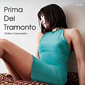 「山中千尋、ブルーノート80周年＆ミシェル・ペトルチアーニ没後20年にフォーカスした最新作『Prima Del Tramonto』発売決定」1枚目/2