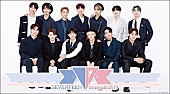 「SEVENTEEN、企画展【SEVENTEEN museum 2019】が5/17より順次開催」1枚目/6