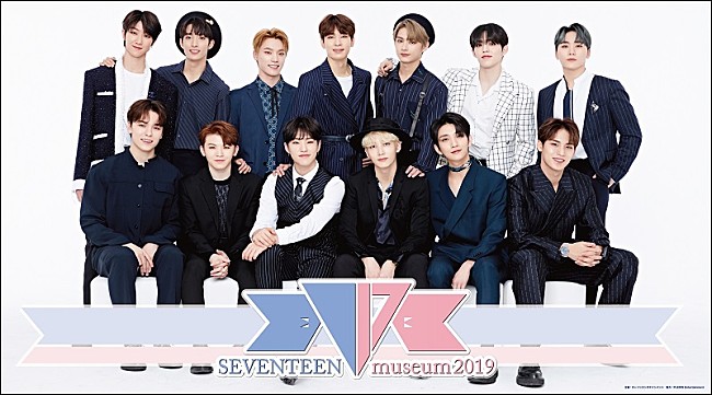 「SEVENTEEN、企画展【SEVENTEEN museum 2019】が5/17より順次開催」1枚目/6