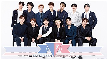 SEVENTEENミュージアム 2018 セブチ～SEVENTEENミュージアム2018～ | yukoの気まぐれセブチブログ
