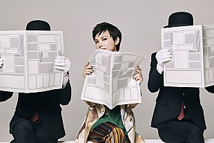 「Superflyの新曲「Ambitious」配信＆「定時に帰ってやりたいこと」キャンペーン開始」