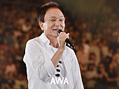 「小田和正、全作ストリーミング解禁」1枚目/1