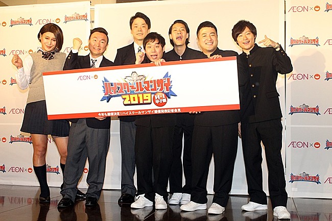 「霜降り明星、出会いは「ハイスク－ルマンザイ」　「『俺、粗品っていうねん』と話し掛けてきた」」1枚目/1