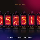 「いよいよ大ブレイク?! Official髭男dismのチャートアクション【Chart insight of insight】  」1枚目/3