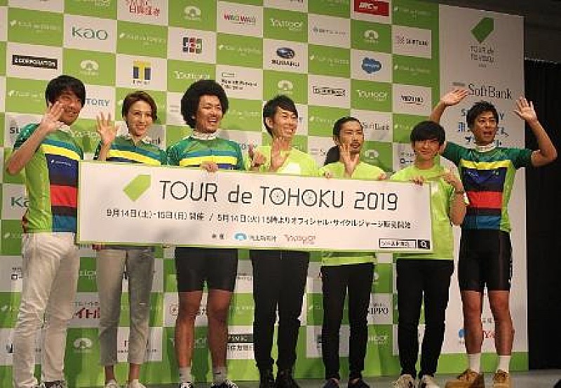 「ト－タルテンボス藤田、自分に課せられたのは「愛」　「ツ－ル・ド・東北　２０１９」初参加に意気込み」1枚目/1