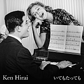 「「いてもたっても」」2枚目/3