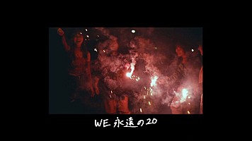 現在20歳のeill、同世代に向けた応援歌「20」配信 1stアルバムも