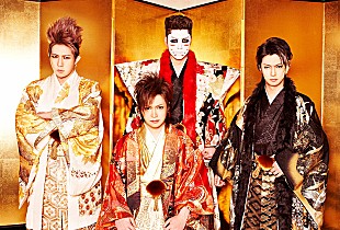 「ゴールデンボンバー「令和」を全校生徒で踊れ！直筆サインプレゼント企画が始動」