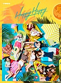 「TWICE、爽やかな夏の昼『HAPPY HAPPY』＆クールな夏の夜『Breakthrough』ジャケット写真を公開」1枚目/10