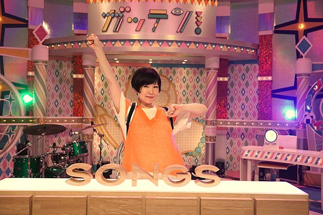 「椎名林檎『SONGS』に登場、エレカシ宮本もその意外な素顔＆才能を語る」1枚目/1