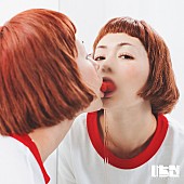 「木村カエラ、新ALにChara・あいみょんが楽曲提供決定」1枚目/4