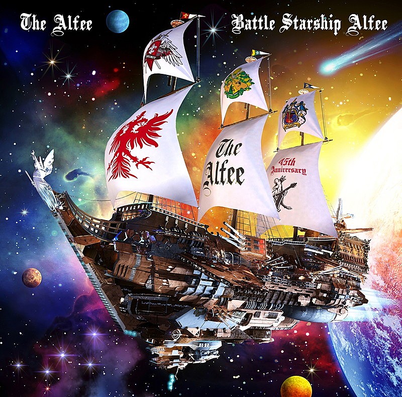THE ALFEE「THE ALFEE、新AL『Battle Starship Alfee』全貌公開」1枚目/4