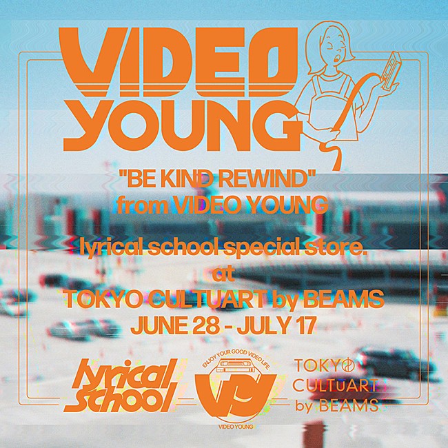 「lyrical schoolとBEAMSがコラボ、ポップアップイベント【VIDEO YOUNG】」1枚目/1