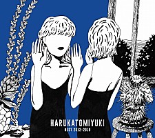 ハルカトミユキ、ベストアルバムから第2弾楽曲「LIFE 2」MV公開